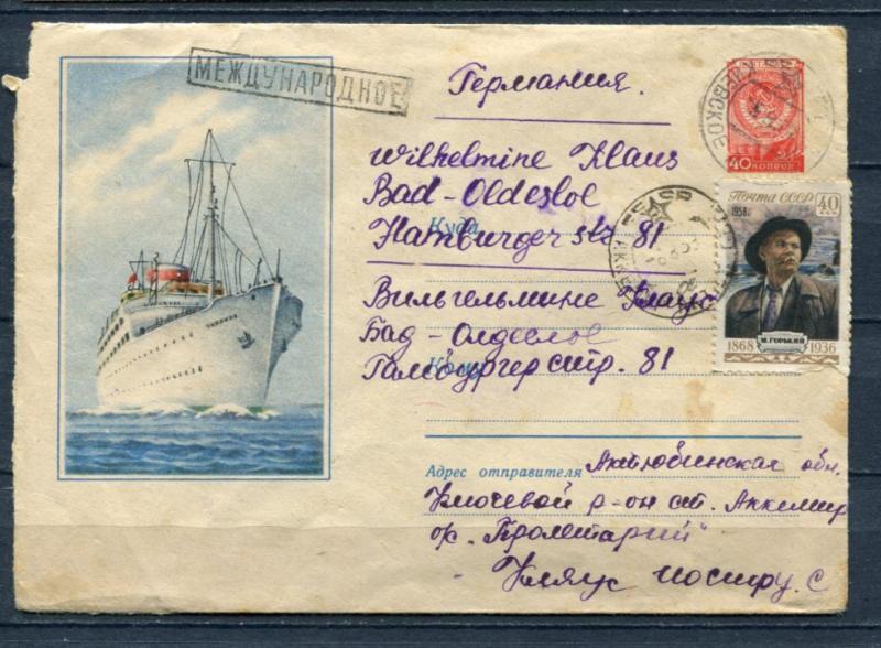 Russia 1959 Uprated Postal Stationary Cover  4824