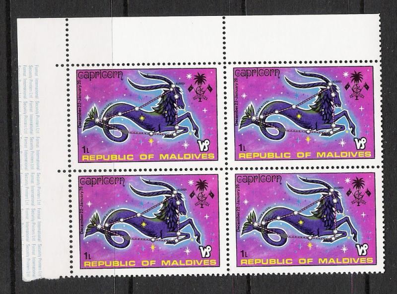 Maldive Islands #503 Zodiac Plate Block MNH