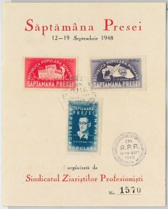 50888 - ROMANIA - POSTAL HISTORY - FDC CARD 1948 Scott # B396-B398 JOURNALISM-