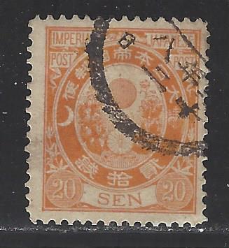 Japan Scott # 81a, used, perf 13