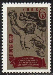 Russia Sc #3500 MNH