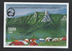 Ghana  souvenir sheet MNH sc  1572