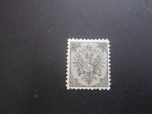 Bosnia 1894 Sc 1 MH