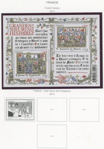 France #4532 Mint (NH) Souvenir Sheet