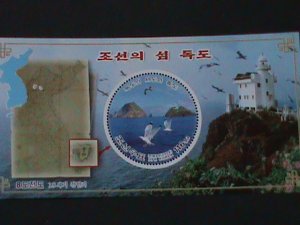 KOREA-2004-SC#4369-TOK ISLAND LIGHT HOUSE-MNH-S/S-VF-WE SHIP TO WORLDWIDE