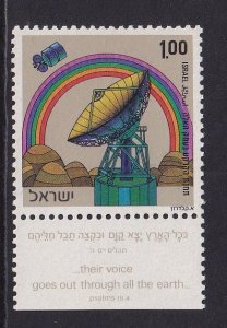 Israel #496 MNH 1972  with tab  satellite earth station