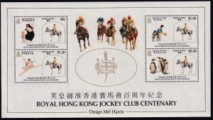 Sc# 438a Hong Kong 1984 Horse Racing Jockey Club souvenir sheet MNH CV $27.50