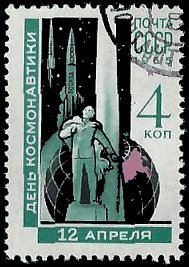 RUSSIA   #3019 USED (3)