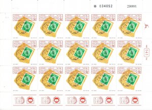 ISRAEL 1991 PHILATELIC DAY 15 STAMP SHEETS MNH 