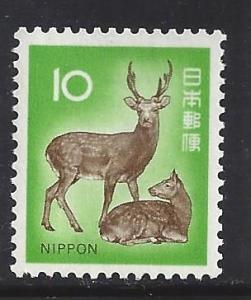 Japan 1069 MNH, Deer