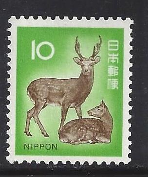 Japan 1069 MNH, Deer