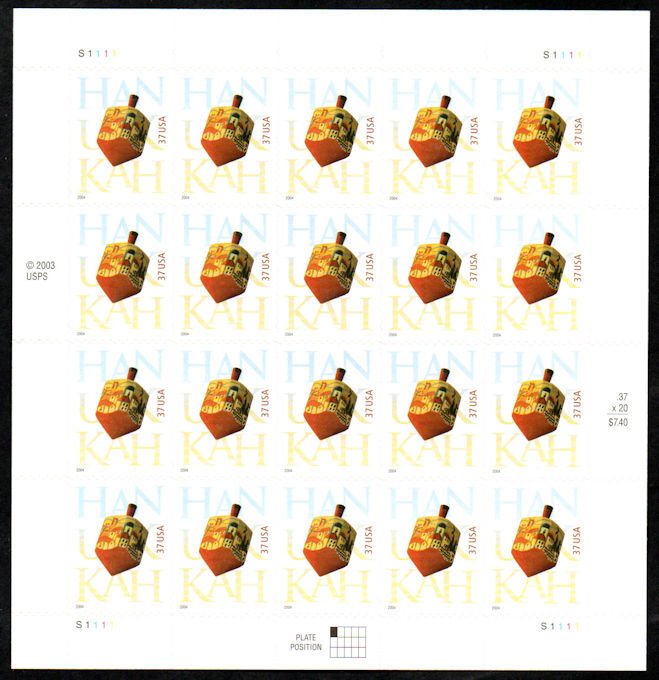 MALACK 3880 VF/XF NH, 37c Hanukkah Sheet, nice! CHOICE! sheet3880
