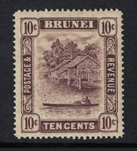 Brunei SG# 73 Mint Light Higned - S19539