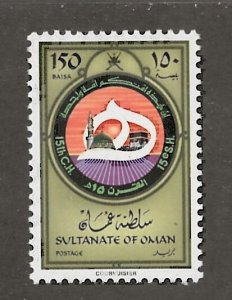 OMAN    SC # 199    MNH