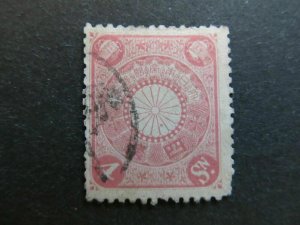 A4P22F78 Japan 1899-1907 4s Used-