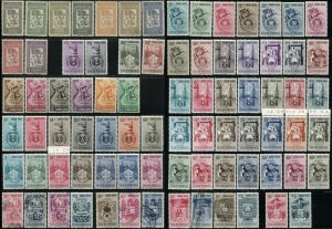 VENEZUELA Postage Arms Airmail Telegraph Stamps Collection 1930-72 MLH MNH USED 