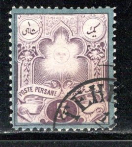 Iran/Persia Scott # 50, used, believed to be a fake