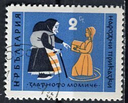 Bulgaria 1961; Sc. # 1177; Used CTO Single Stamp