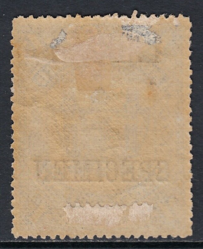 LABUAN — SCOTT 65s (SG 82s) — 1896 $1 SURCHARGE SPECIMEN — MH — SG £30