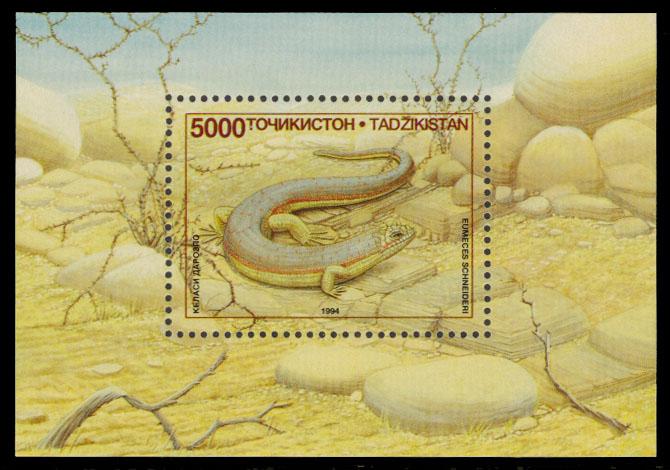 Tajikistan 1995 Scott #75 Mint Never Hinged