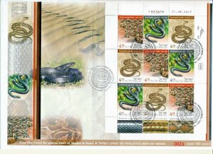 ISRAEL 2017 SNAKES IN ISRAEL 9 STAMPS IRREGULAR SHEET FDC