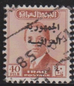 Iraq Sc#205 Used