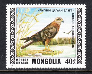 Mongolia 917 Bird MNH VF