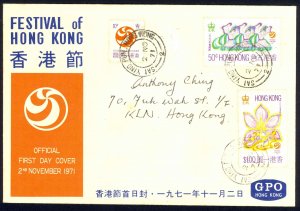 Hong Kong Sc# 265-267 FDC combination (a) 1971 11.2 Festival of Hong Kong