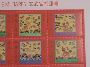 CHINA-MACAU STAMPS- 1996-SC# 834-7- LOVELY COLORFUL OFFICERS UNIFORMS #1:  MNH-