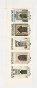 Libya, Postage Stamp, #1273 Mint NH Strip, 1985 (p)