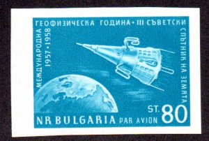 BULGARIA C76 MNH IMPERF SCV $12.50 BIN $7.50 SPACE