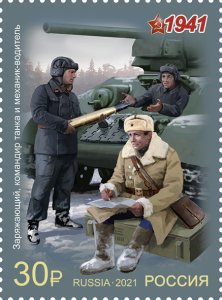 Russian stamps 2021 - No. 2821-2824. Series To the 80th Anniversary of Victory