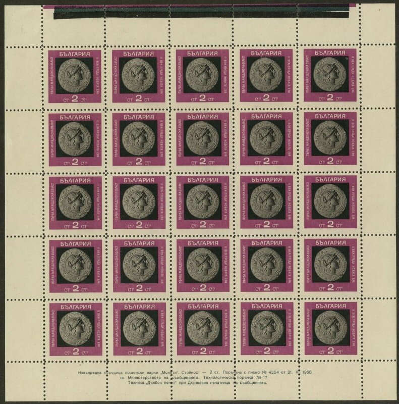 BULGARIA Sc#1571-76 1967 Ancient Coins Lot of 50 Sets in Sheets Cpl Mint NH