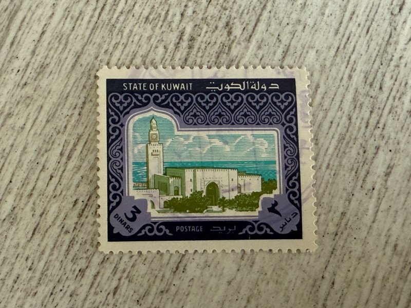 Kuwait #870 Used, 3d, Sief Palace, 2024 SCV $11.00