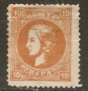 Serbia 17a Mi 12 IIIA MH F/VF 1869 SCV $475.00