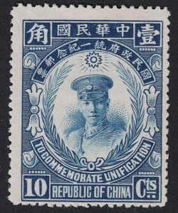 China SC# 282 Mint No Gum - S17634