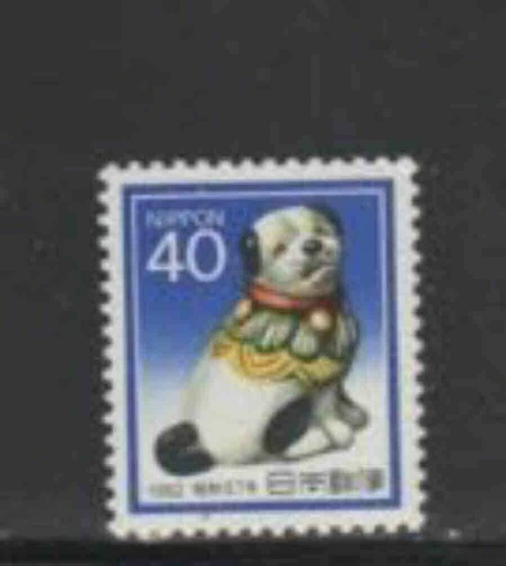 JAPAN #1486 1981 YEAR OF THE DOG MINT VF NH O.G