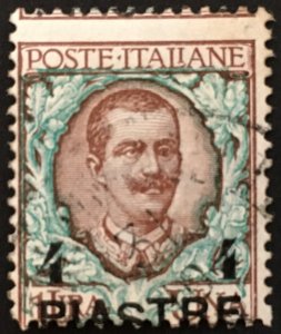 Italy Costantinopoli - Sassone n.16cb  Variety shifment perforation cv 480$ used