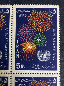 Iran, Persian, United Nations ,1966 , block , SALE PRICE