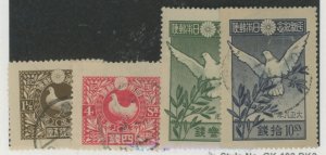 Japan #155-158 Used Single (Complete Set)