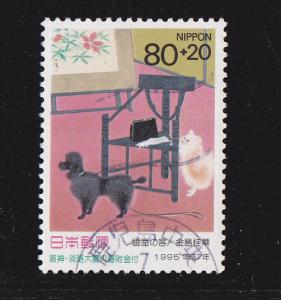 Japan # B47, Semi-postal - Dogs,  Used, 1/2 Cat.