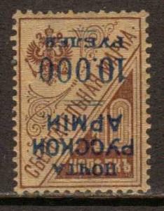 Russia (Turkish Emp-Wrangel) #284a  inverted surch.  MHR 