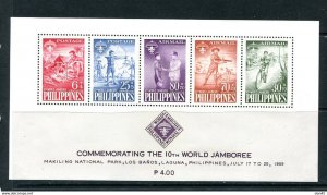 Philippines 1959 Scouts 10th World Jamboree** MNH  S/S 13512