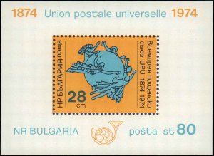 Bulgaria 1974 Sc#2195 UPU CENTENARY MONUMENT BERN Souvenir Sheet MNH