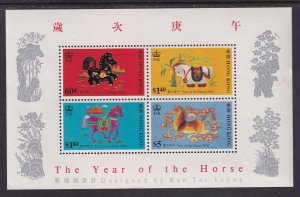 Hong Kong 563a Year of the Horse Souvenir Sheet MNH VF