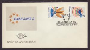 Greece 1664-1665 Balkanfila 1989 U/A FDC