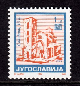 Yugoslavia 2261 MNH VF