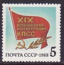 Russia-Sc#5677-unused NH set-Flags-1988-