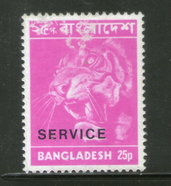 Bangladesh 1973 Bengal Tiger Definitive Series Service SC O6 MNH # 1087