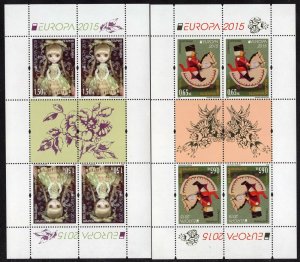 EUROPA 2015 - Bulgaria - Old Toys - MNH Mini Sheet